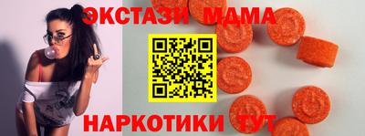 мефедрон мука Донецк