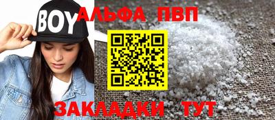 соль ск Донской