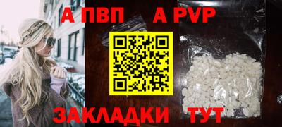 мефедрон мука Донецк