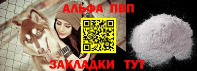 мефедрон мука Донецк