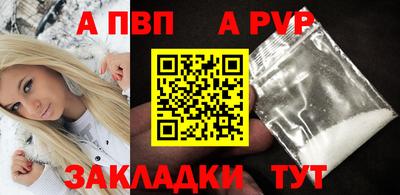 меф Дубна