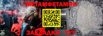 мдма Новоалтайск
