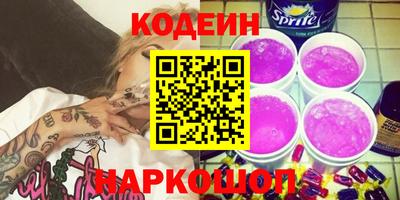 мефедрон мука Донецк