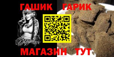 соль ск Донской