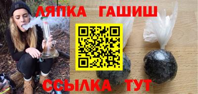 метамфетамин Новоалександровск
