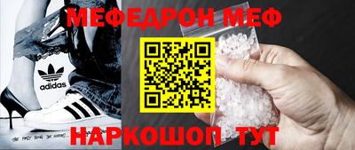 мефедрон мука Донецк