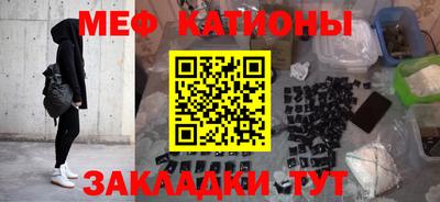 меф Дубна