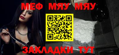 мефедрон мука Донецк