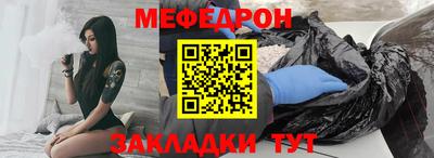 соль ск Донской