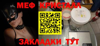 мефедрон мука Донецк