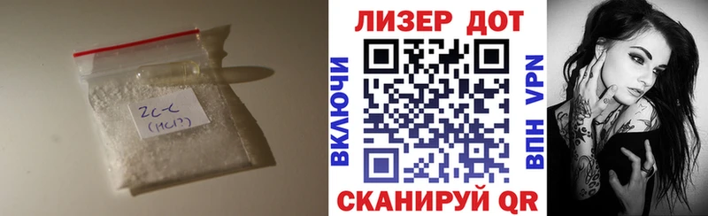 LSD-25 экстази ecstasy  Назарово 