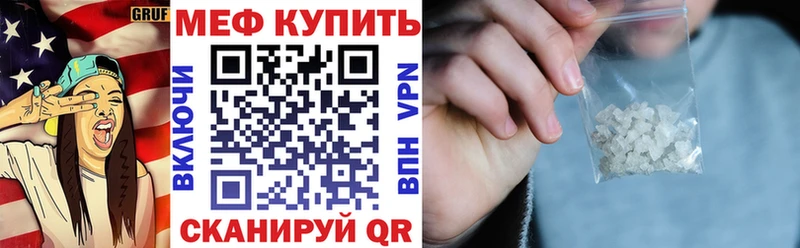 МЯУ-МЯУ кристаллы  ссылка на мегу зеркало  Назарово 