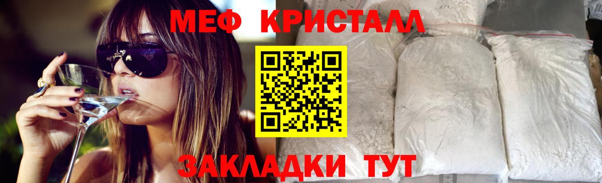 МЕФ Назарово