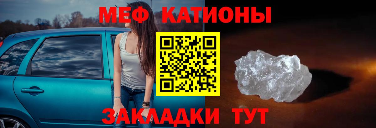 Меф VHQ  Вход с VPN  Назарово  Мефедрон  МЯУ-МЯУ мяу мяу 
