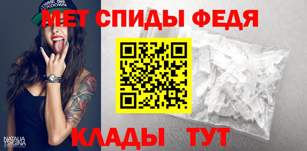 Назарово  Метамфетамин Декстрометамфетамин 99.9%  Метамфетамин Декстрометамфетамин 99.9%  Вход с VPN 