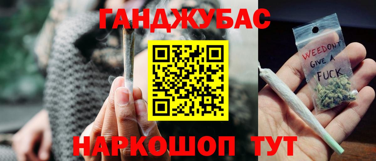 Бошки марихуана сатива Назарово
